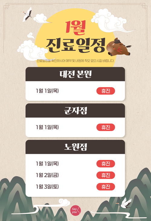 1�� ��������