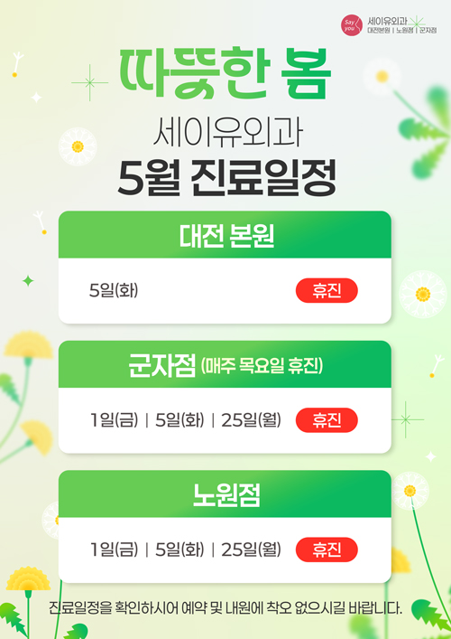 5�� ��������